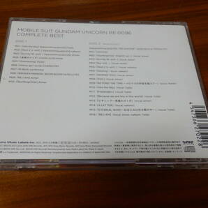 機動戦士ガンダム ユニコーン RE:0096 COMPLETE BEST コンプリートベスト CD2枚組 レンタル落ち 帯ありの画像4