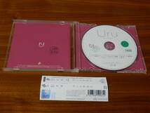 Uru CD「コントラスト」通常盤 レンタル落ち 帯あり_画像2