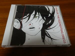 MASS OF THE FERMENTING DREGS CD「ワールドイズユアーズ」マスドレ ワールド イズ ユアーズ 