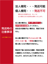 (ガラス単品)（ボカシ無し）(ミラーベース前期タイプ) プロボックス/サクシード　50系/160系 バン/ワゴン フロントガラス CP10 A2024_画像6