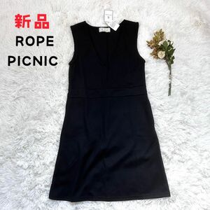 ★新品★ロペピクニック　Vネックジャンパースカート　ワンピース　ブラック　ストレッチ