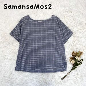 SM2 SamansaMos2 ウィンドウチェック　コットンブラウス 格子柄　半袖Tシャツ