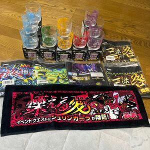 モンスターストライク 一番くじ E賞タオル6枚とF賞 グラス コップ 10個をまとめて販売 