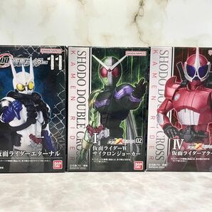 装動　仮面ライダーW　3体セット