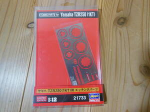 * unused * Hasegawa *1/12 Yamaha TZR250 etching parts 