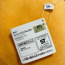 即決新品 非売品 鳥山明 ドラゴンボール超 めちゃでかドラゴンボールぬいぐるみ いでよ!神龍 二星球 アルシンチュウ ぬいぐるみ クッション_画像6