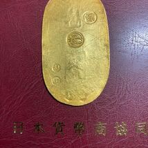 天保小判金 鑑定書付き_画像7