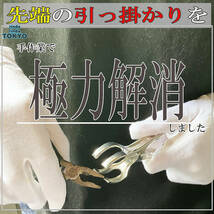 洗濯ばさみ 洗濯バサミ 洗濯 ピンチ 大中セット 手作業加工済【大×5 中×6】 ステンレス 竿 洗濯ピンチ 竿ばさみ 洗濯 ばさみ 洗濯 バサミ_画像2