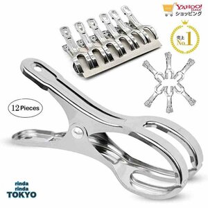  laundry tongs laundry basami laundry clothespin hand work has processed 12 piece set rust . strong stainless steel rod laundry clothespin rod tongs laundry tongs laundry basami