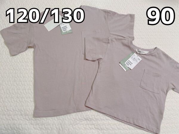 新品タグ付き H&M Tシャツ②点セット(90.120)