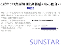 サンスター　スプロケット　リア　カワサキ　エリミネーター250V　98年式　アルミ　_画像4