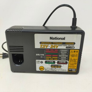 松下電工 UNIVERSAL CHARGER AC100V専用 急速充電器 EZ0209 ナショナル パナソニック電工 National　 S