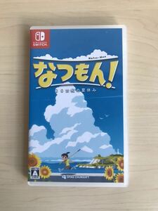 【ネコポスにて発送】【送料無料】なつもん！　ニンテンドースイッチ　ソフト（中古品）　Nintendo Switch 