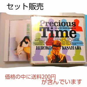 送料込み　笠原弘子 CD2枚セット