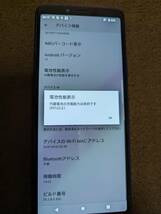 docomo SONY Xperia 10 II SO-41A ブルー 中古品です_画像3