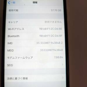 Apple iPhone6 64GB シルバー docomo 中古品(ジャンク扱い)ですの画像4