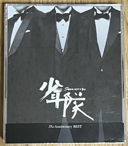 少年隊 35th Anniversary BEST 通常盤 3枚組★即決★