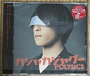 POLYSICS カジャカジャグー