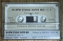 HI-BPM STUDIO SUPER MIX VOL.1 非売品カセットテープ_画像2