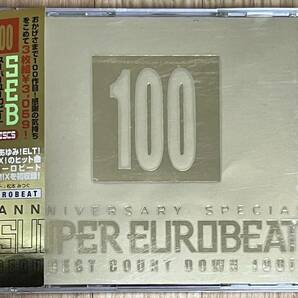 SUPER EUROBEAT VOL.100 3CDの画像1