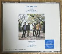 Cannaliya POP MARKET_画像3