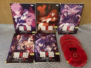 屍姫 シカバネヒメ 全10枚 赫 全5巻 + 玄 全5巻 全巻セット DVD