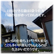 送料無料　もみ殻くん炭　60リットル 籾殻燻炭 土壌改良 堆肥　ガーデニング 園芸 有機肥料 炭 くんたん 園芸 家庭菜園 培養土 多肉植物_画像5