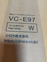 シロカ　2WAYコードレススティッククリーナー VC-E97　パールホワイト　siroca　掃除機_画像8