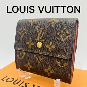 LOUIS VUITTON ルイヴィトン エリーズ Wホック財布 両面財布 コンパクト財布 カルトクレディ　783