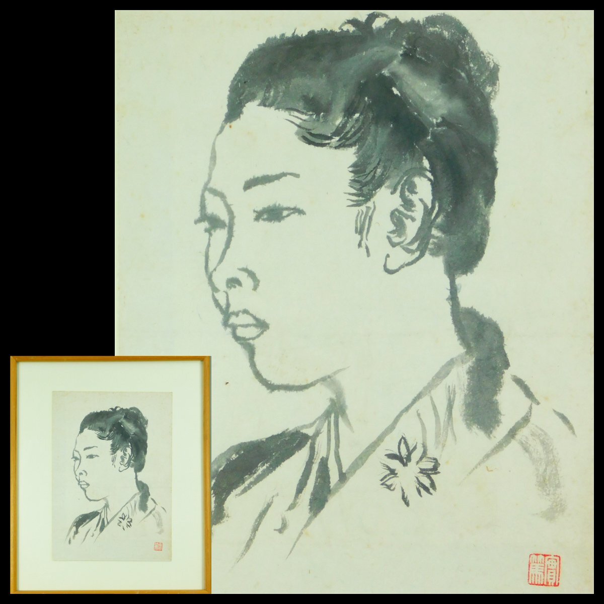 作者不詳 実篤印 水墨 美人画 額装 検 武者小路実篤 ka240326, 美術品, 絵画, 水墨画