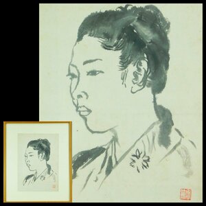 作者不詳 実篤印 水墨 美人画 額装 検 武者小路実篤　 ka240326