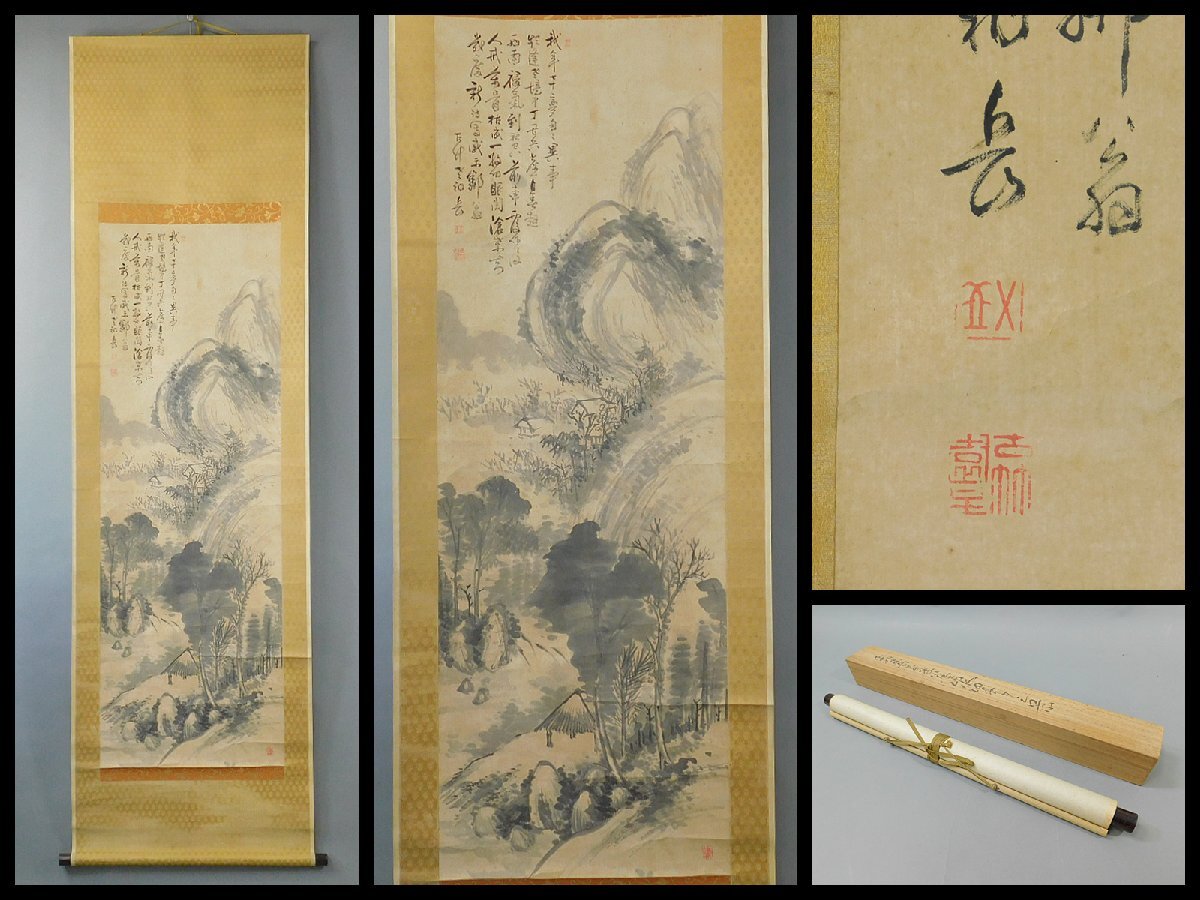 Hirano Gogaku, Pintura de paisaje con lavado de tinta, Alabanza de la pintura, Papel, Desplazarse, Pergamino colgante, Caja de madera especial, Pintor-monje de finales del período Edo OK5096, Obra de arte, Cuadro, Pintura en tinta