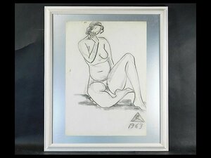  tree inside ...te sun pencil sketch 1963 year picture frame sculpture house OK5048