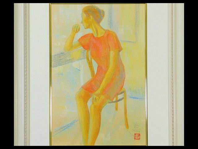 Yoshitaka Kanami Mujer sentada Pintura acuarela Pastel Técnica mixta 1971 Caja de papel especial enmarcada Maestro Insho Domoto Pintor japonés Nitten Judge OK5073, cuadro, acuarela, retrato