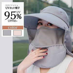 UVカット サンバイザー グレー ガーデニング 帽子 日焼け予防 紫外線対策