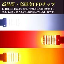 T20 led 150連 ブレーキランプ ダブル レッド ストップ 12-24V_画像4