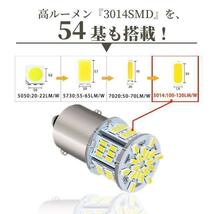 S25 LED シングル ホワイト 白 12v 24v マーカー球 トラック4個_画像7