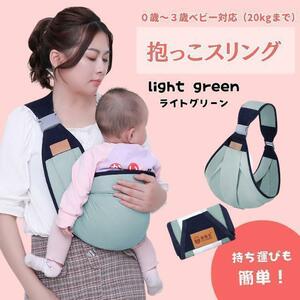  слинг-переноска sling зеленый бедра сиденье младенец поясница baby легко складывается 