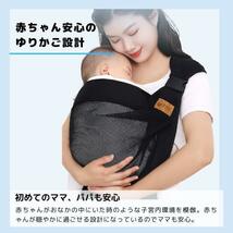 抱っこ紐 スリング グレー ヒップシート 赤ちゃん 腰 ベビー 簡単 折り畳み タイプ２_画像2