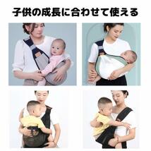 抱っこ紐 スリング グレー ヒップシート 赤ちゃん 腰 ベビー 簡単 折り畳み タイプ２_画像6