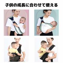 抱っこ紐 スリング ブラック ヒップシート 赤ちゃん 腰 ベビー 簡単 折り畳み_画像6