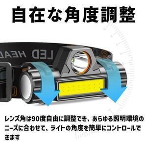 LEDヘッドライト ヘッドランプ 充電式 USB 登山 夜釣 キャンプ 懐中電灯の画像3