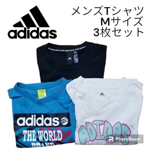 アディダス　adidas　Tシャツ　半袖Tシャツ　ロゴ　プリント　メンズ　Mサイズ　3枚セット　お買い得