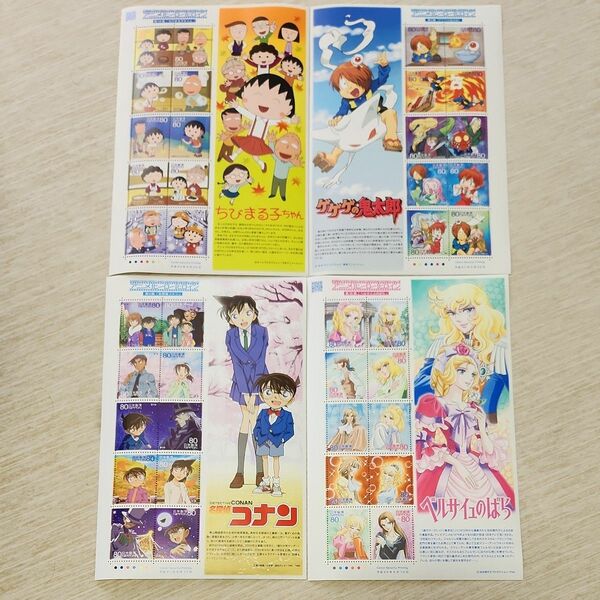 アニメヒーローヒロイン　切手　４シートセット