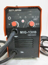 D696●DUTY JAPAN■ノンガス半自動溶接機■MIG-130■中古品_画像2