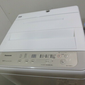 C824■パナソニック■Panasonic■全自動洗濯機■5ｋｇ■NA-F50B13■2020年製■中古品■美品の画像5