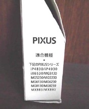Canon PIXUS キャノン ピクサス プリンター インクカートリッジ 純正品 BCI-326M 326 M 2023.10 期限切れ マゼンタ 未使用品_画像6