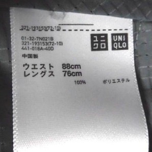 UNICLO ユニクロ ドライ ストレッチパンツ スリムフィット ノータック GRAY W88 L76 定4389円 紙タグ付 未使用品/感動パンツの画像10