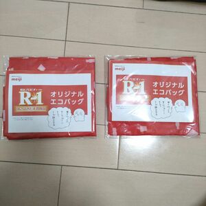 非売品　明治R-1　オリジナルエコバッグ　2個