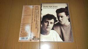 国内廃盤DVD★TEARS FOR FEARS / ティアーズ・フォー・フィアーズ「Scenes From the Big Chair」★UIBO-1062